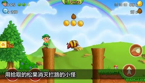 超级水管工2最新手机版v1.3 安卓版