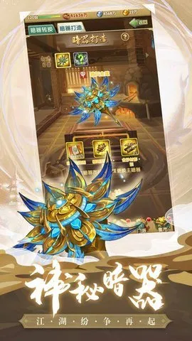 大掌门2025最新版本v6.1 官方正版