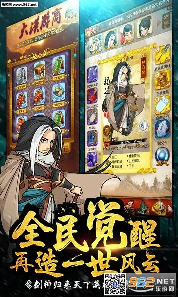 大掌门2025最新版本v6.1 官方正版