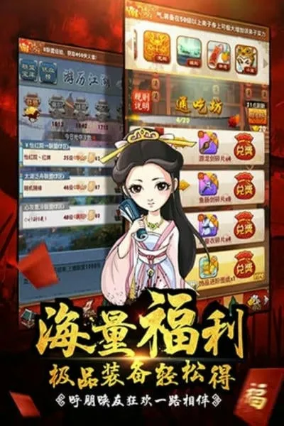 大掌门2025最新版本v6.1 官方正版