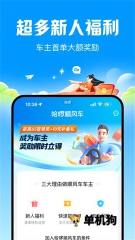 ��������˳�糵2025�ٷ�����