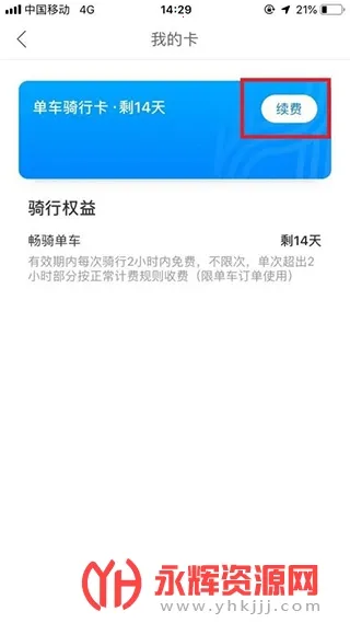 ��������˳�糵2025�ٷ�����