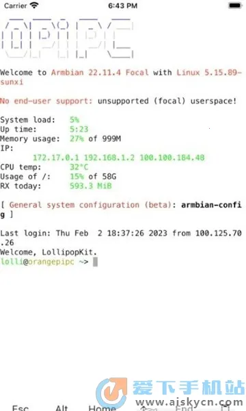 ServerBox2025�ٷ����°汾