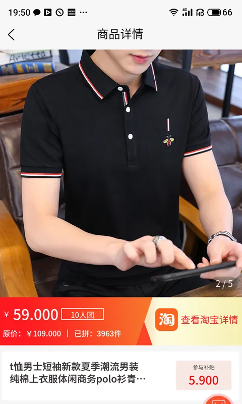 购优汇(优惠购物平台)v1.0.6 官方正版