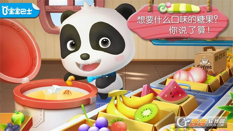 糖果工厂2025官方最新版本v9.89.00.00 官方正版