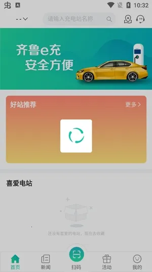 ��³e��(�糵���ƽ̨)