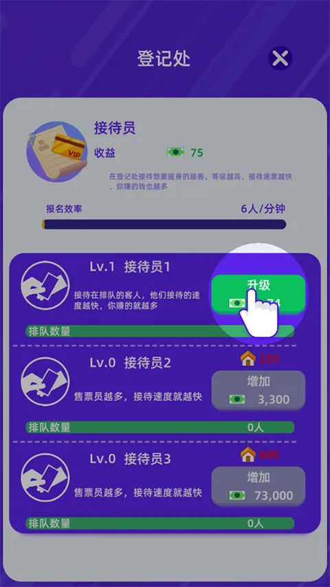 �������ֲ����(������Ӫ����)