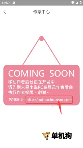 火星女频2025官方最新版本 火星女频2025官方最新版本