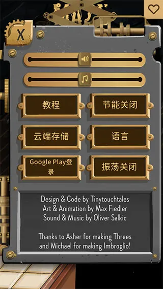 �Թ���е(��е�Թ���Ϸ)