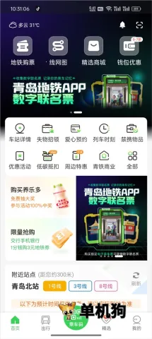 �ൺ����2025�ٷ�����