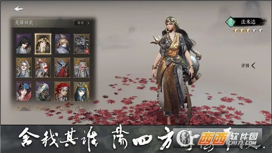 ��Ұ����(��ɫ������Ϸ)