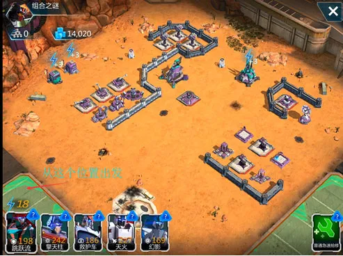 ���ν�յ���֮ս(���ν����Ϸ)