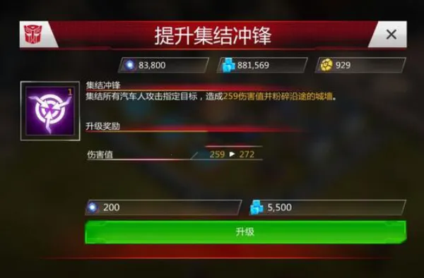 ���ν�յ���֮ս(���ν����Ϸ)