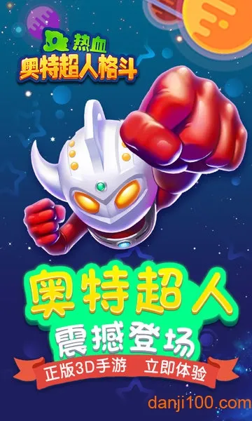 ��Ѫ���س��˸�2025�ٷ�����