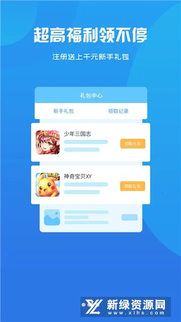 Ȥ��ħ��(��Ϸ����ƽ̨)