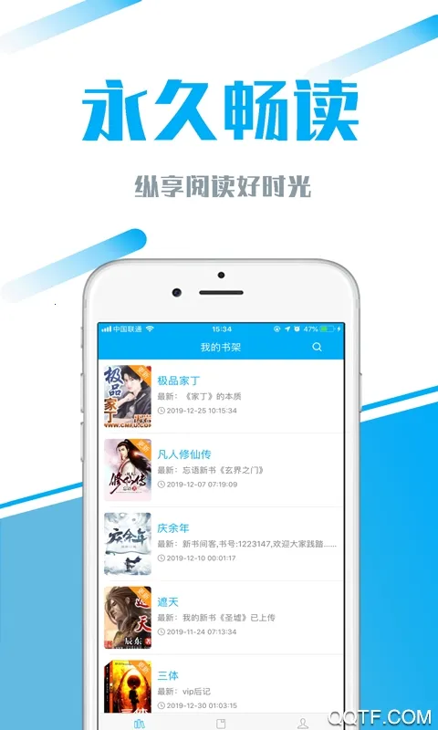 77小说(小说阅读软件)v1.1.2 安卓版