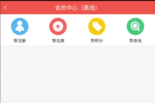 ������Ա����2025�ٷ�����