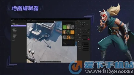 星火编辑器(游戏创作编辑器)v1.95.00 手机版