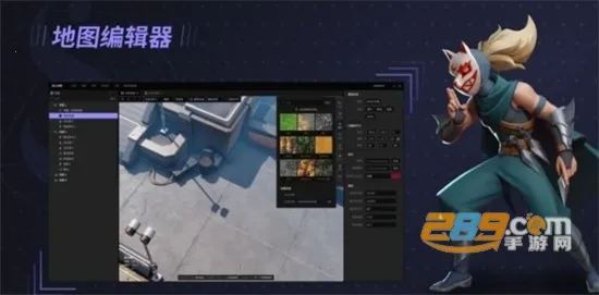 星火编辑器(游戏创作编辑器) 星火编辑器(游戏创作编辑器)