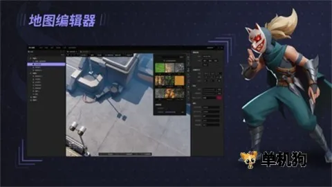 星火编辑器(游戏创作编辑器)v1.95.00 手机版