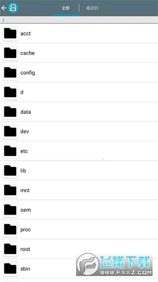 激烈nds模拟器(nds游戏模拟器)vr2.6.0.4a 安卓版