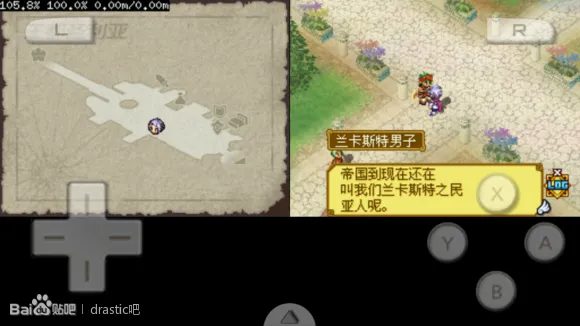 激烈nds模拟器(nds游戏模拟器) 激烈nds模拟器(nds游戏模拟器)