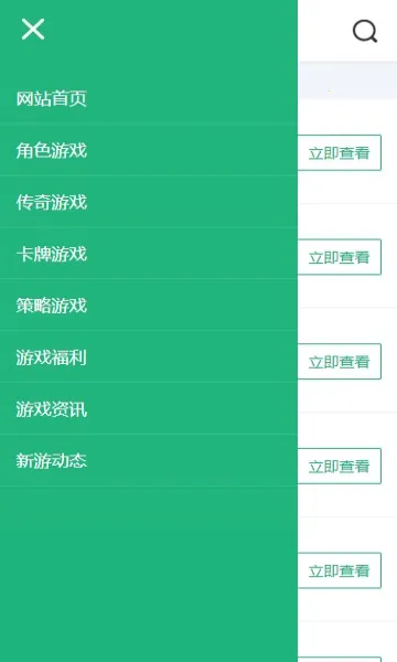 皓影游盒2025最新版本v1.0 手机版