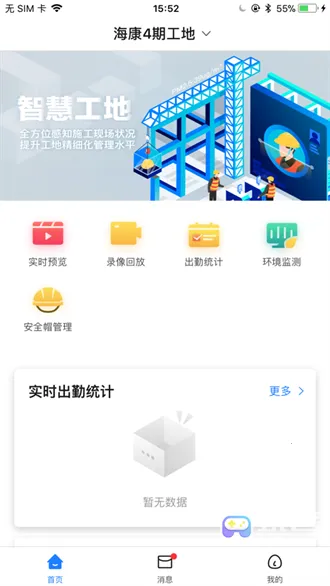 �����ǻ۹���2025���°汾