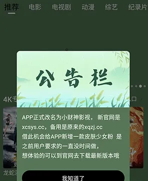 С����Ӱ�������ֻ���