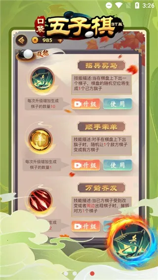 �ڴ�������(��������Ϸ)