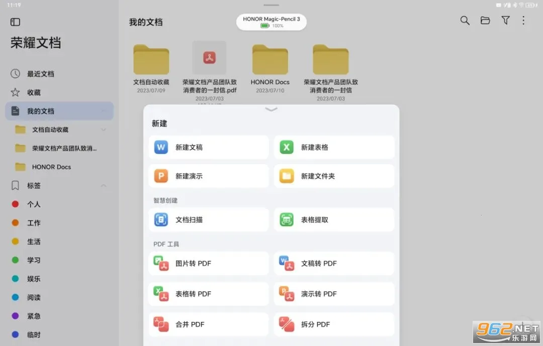 ��ҫ�ĵ�(�ļ���������)