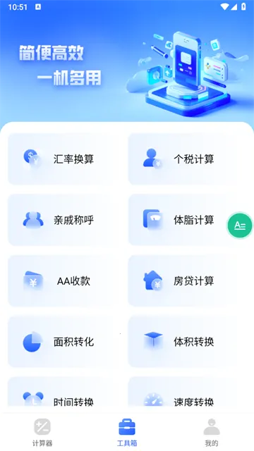 ����ȫ�ܼ�����2025���°汾