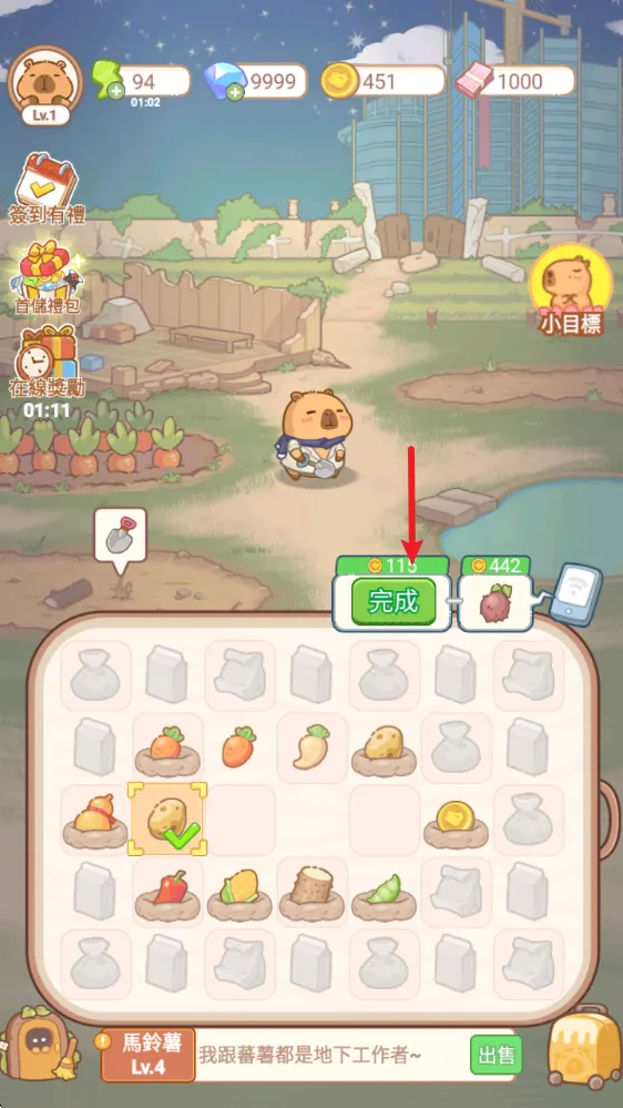 ����������(������������Ϸ)