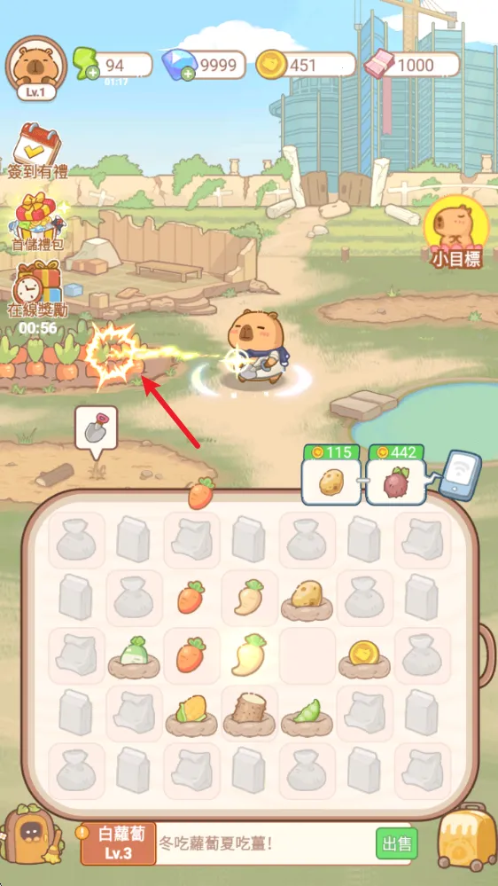 ����������(������������Ϸ)