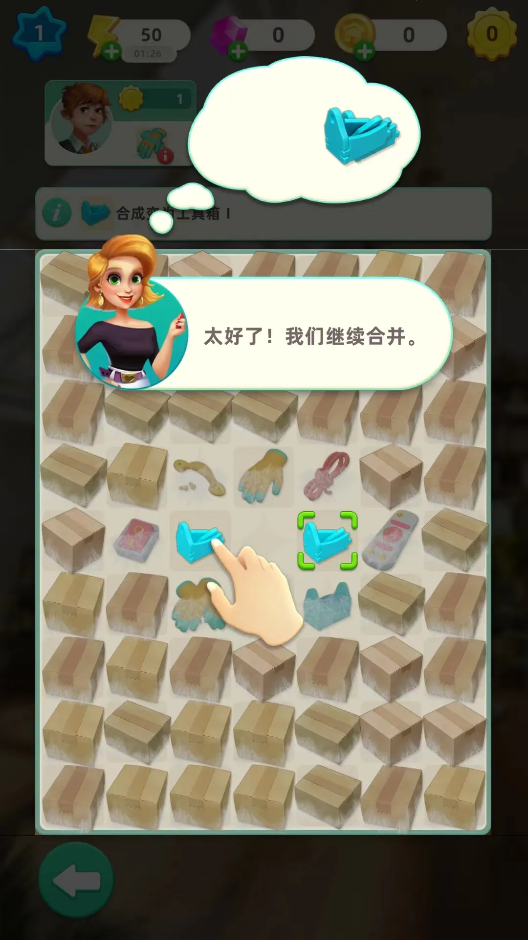 ���ֺϲ�֮�������ֻ���