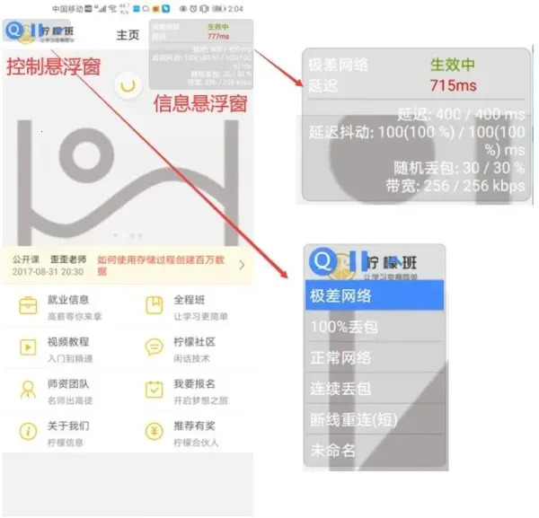 qent�ӳٲ��������ֻ���