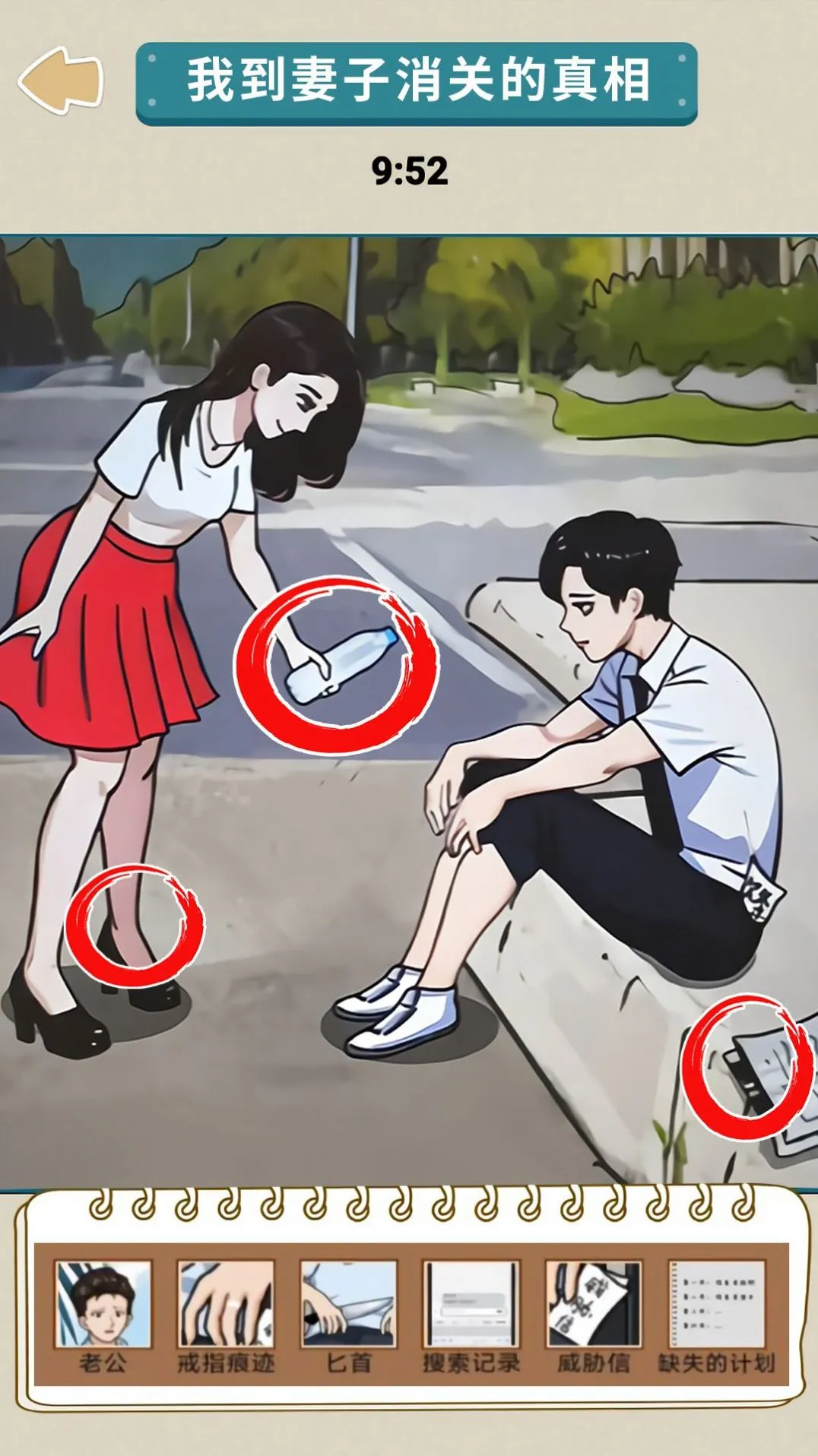 ����������ʦ��׿���ֻ���