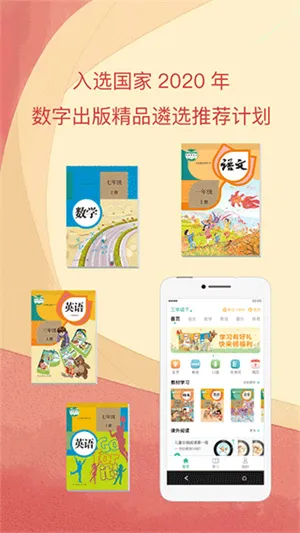 �˽̵��2025�ٷ����°汾