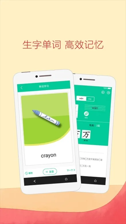 �˽̵��2025�ٷ����°汾