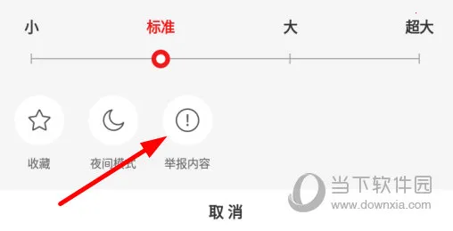 网易新闻2025最新版本 网易新闻2025最新版本