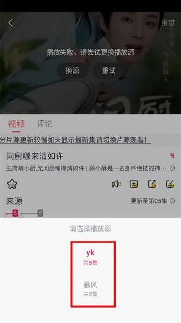 ���Ӱ��2025���°汾