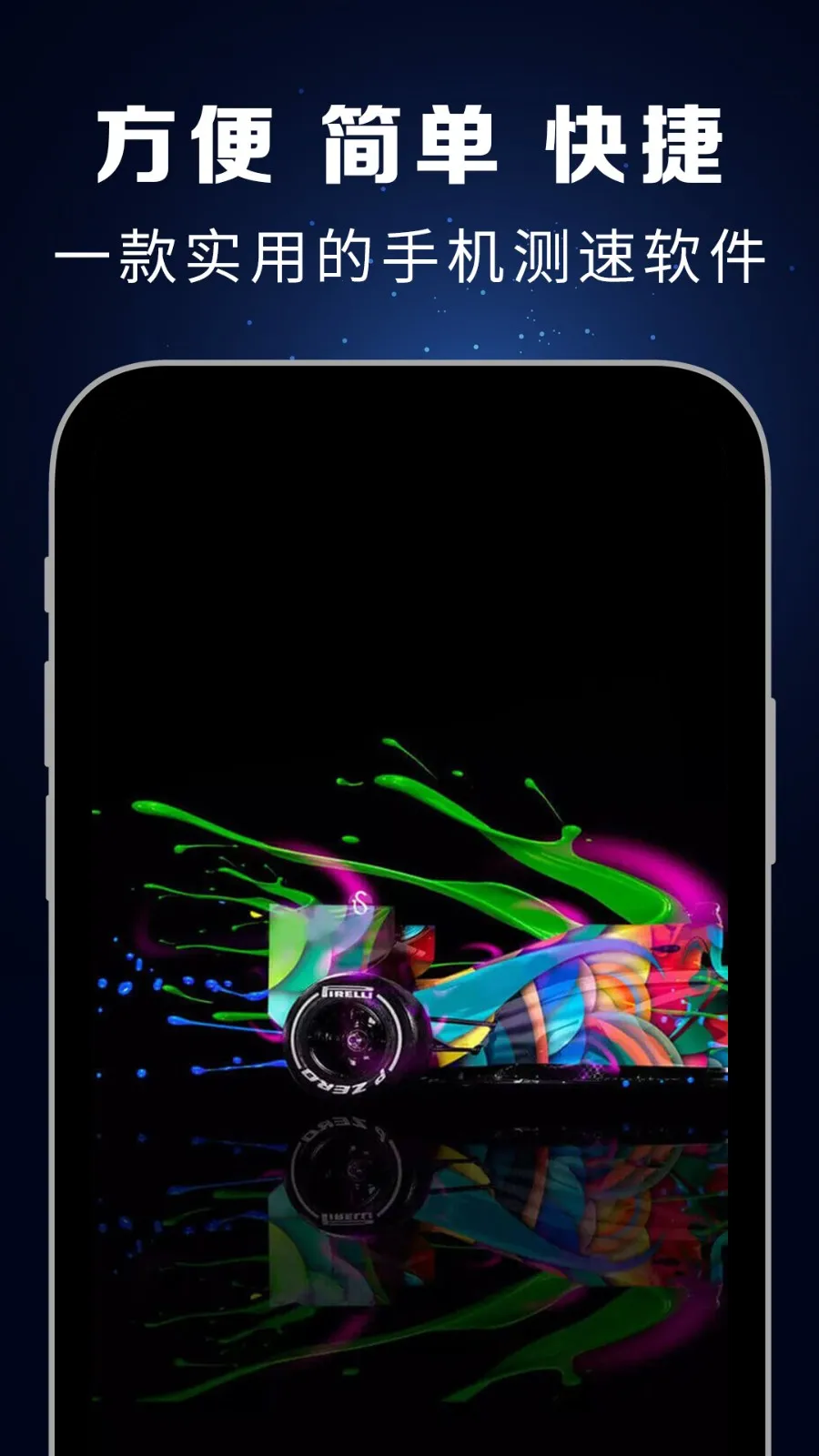 ���ٴ�ʦ��׿���ֻ���