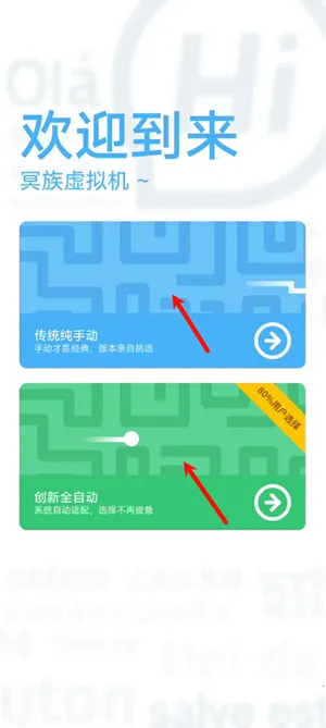 ڤ�������(��׿���������)