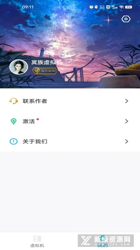 ڤ�������(��׿���������)