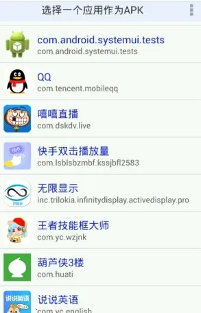 apk�༭��(apk�ļ��༭��)