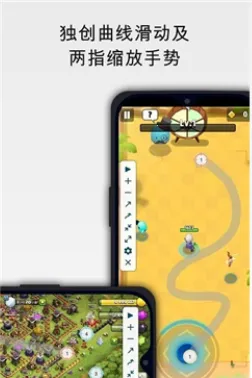 点击助手(屏幕点击辅助软件)v12.10 手机版