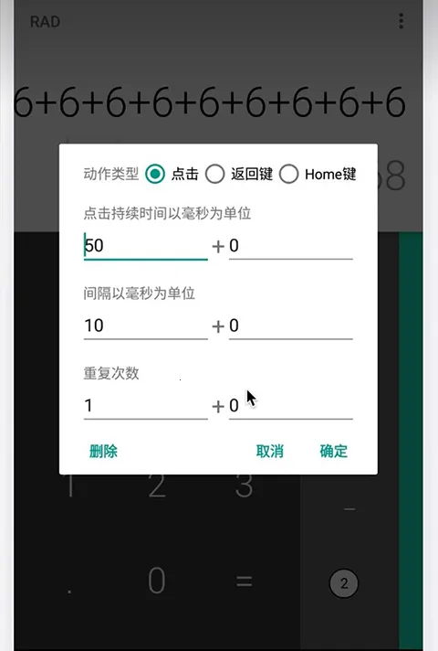 点击助手(屏幕点击辅助软件) 点击助手(屏幕点击辅助软件)