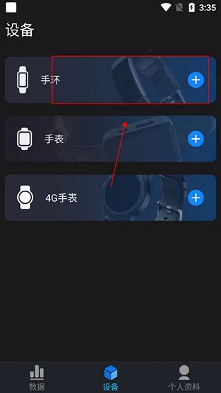 ��һ������׿���ֻ���