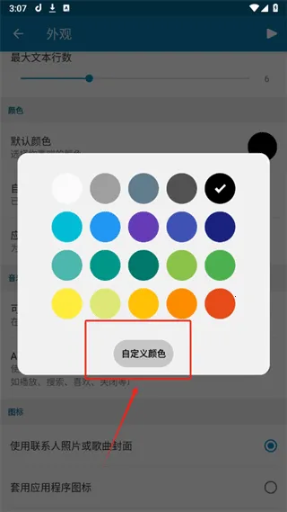 dynamicspot�鶯�������ֻ���