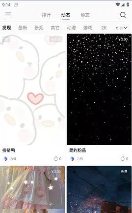 ����ֽ��׿���ֻ���